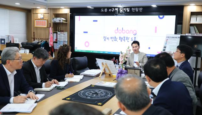 국장회의 해당 이미지 입니다