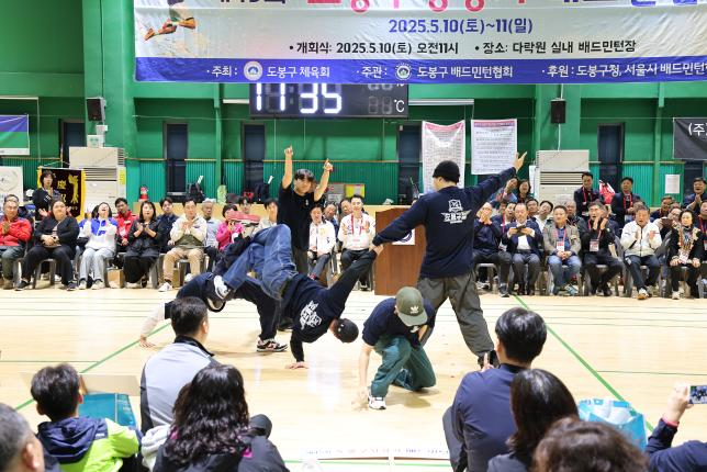 구청장기 배드민턴대회