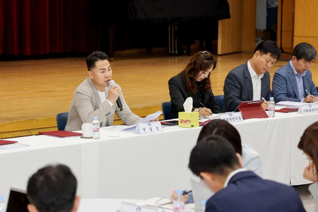 확대간부회의/청렴 실천 결의 및 청렴교육