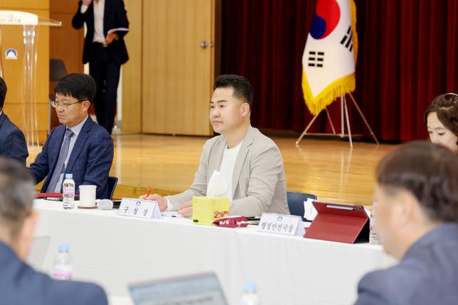 확대간부회의/청렴 실천 결의 및 청렴교육