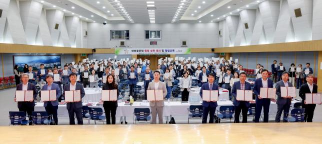 확대간부회의/청렴 실천 결의 및 청렴교육