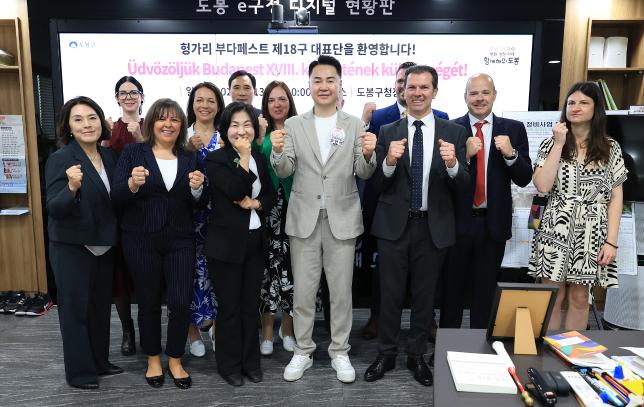 헝가리 부다페스트 18구역 구청장 방문