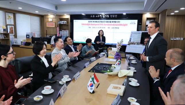 헝가리 부다페스트 18구역 구청장 방문