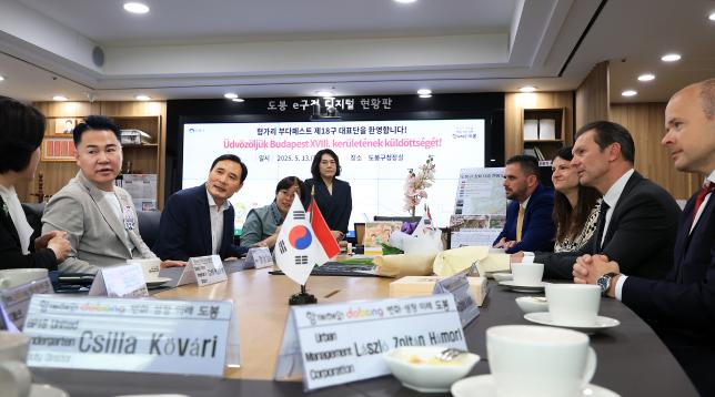 헝가리 부다페스트 18구역 구청장 방문