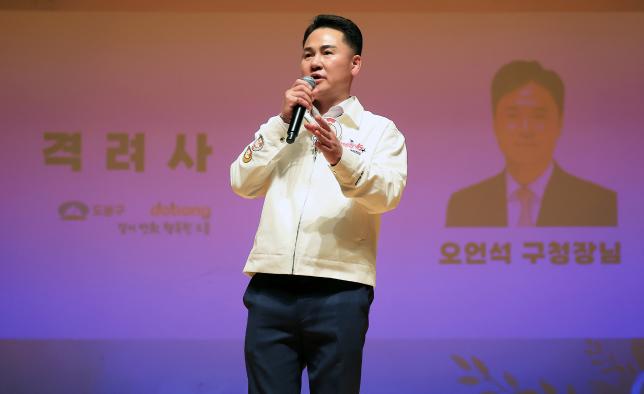 도봉시니어클럽 어르신 일자리사업 참여자 교육 -2차 해당 이미지 입니다