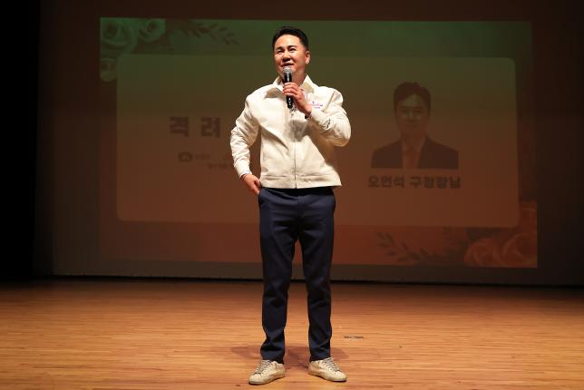 도봉시니어클럽 어르신 일자리사업 참여자 교육 -2차 해당 이미지 입니다