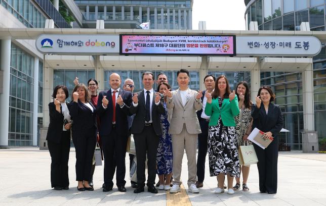 헝가리 부다페스트 18구역 구청장 방문
