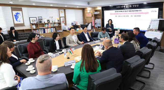 헝가리 부다페스트 18구역 구청장 방문