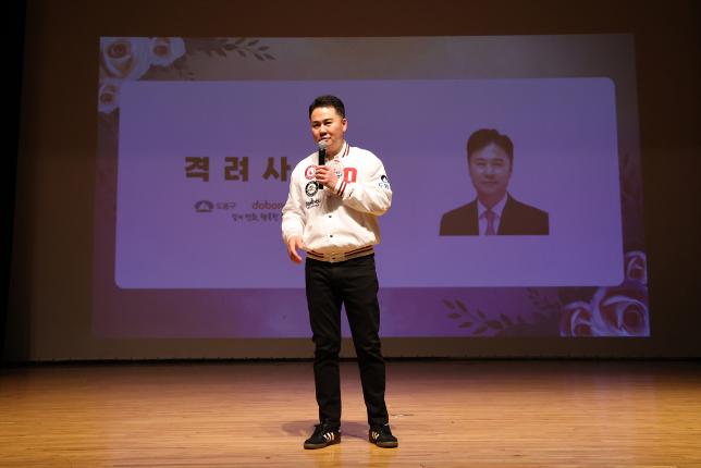 도봉시니어클럽 어르신 일자리사업 참여자 교육 -4차 해당 이미지 입니다