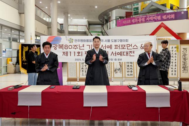 평화통일 서예 공모전 해당 이미지 입니다