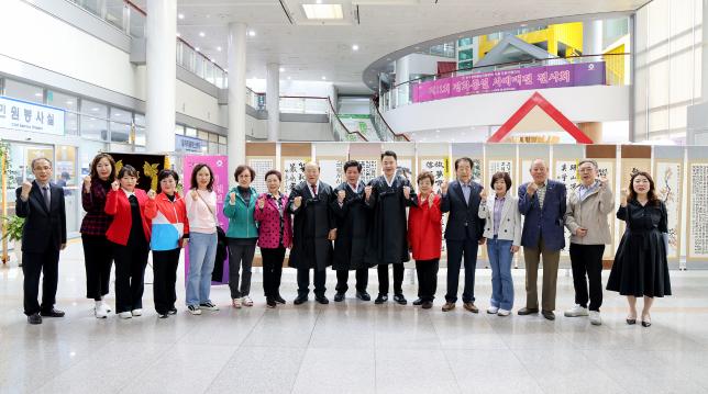 평화통일 서예 공모전 해당 이미지 입니다