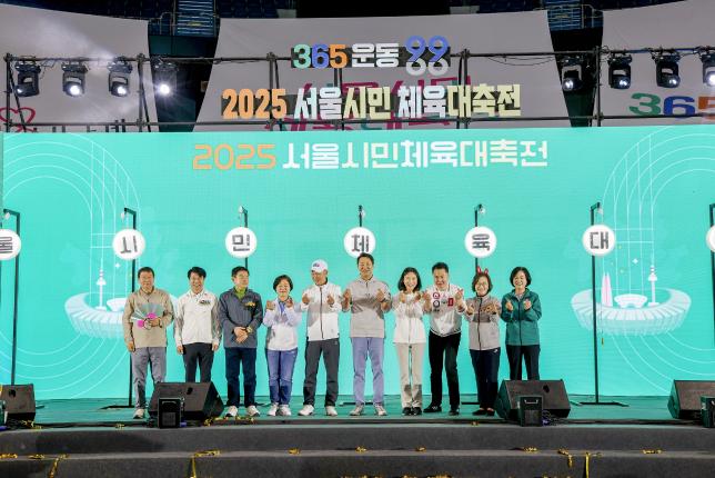 서울시민체육 대축전 개회 해당 이미지 입니다
