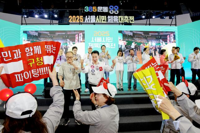 서울시민체육 대축전 개회 해당 이미지 입니다