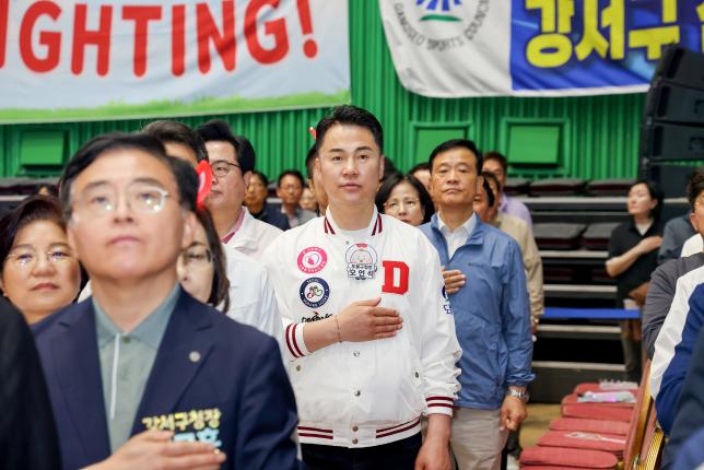 서울시민체육 대축전 개회 해당 이미지 입니다