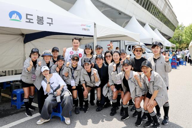 서울시민체육 대축전 개회 해당 이미지 입니다