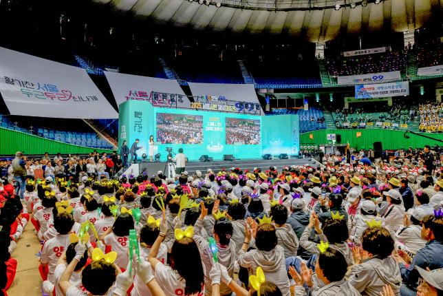 서울시민체육 대축전 개회 해당 이미지 입니다