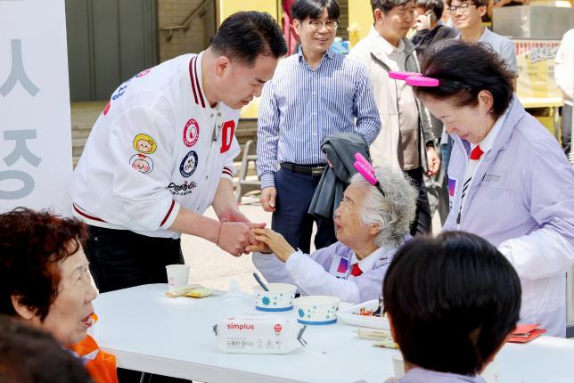 서울시민체육 대축전 개회 해당 이미지 입니다