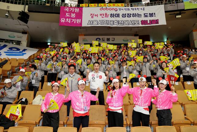 서울시민체육 대축전 개회 해당 이미지 입니다