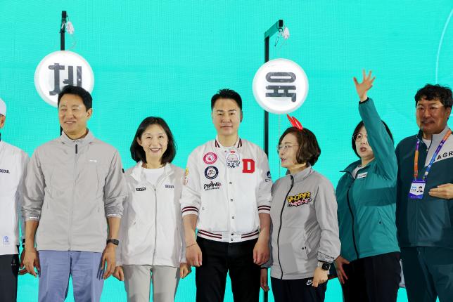 서울시민체육 대축전 개회 해당 이미지 입니다