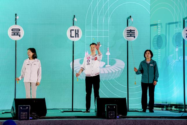 서울시민체육 대축전 개회 해당 이미지 입니다