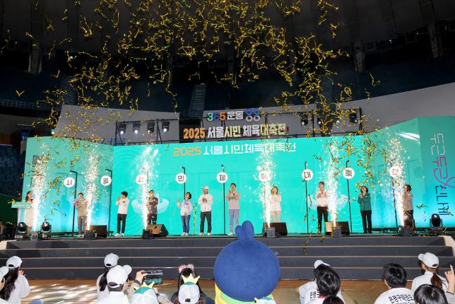 서울시민체육 대축전 개회 해당 이미지 입니다