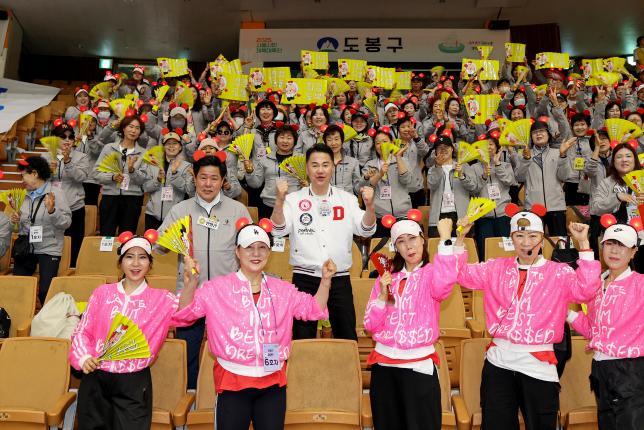 서울시민체육 대축전 개회 해당 이미지 입니다