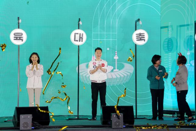 서울시민체육 대축전 개회 해당 이미지 입니다