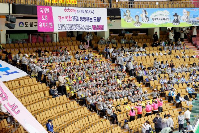 서울시민체육 대축전 개회 해당 이미지 입니다