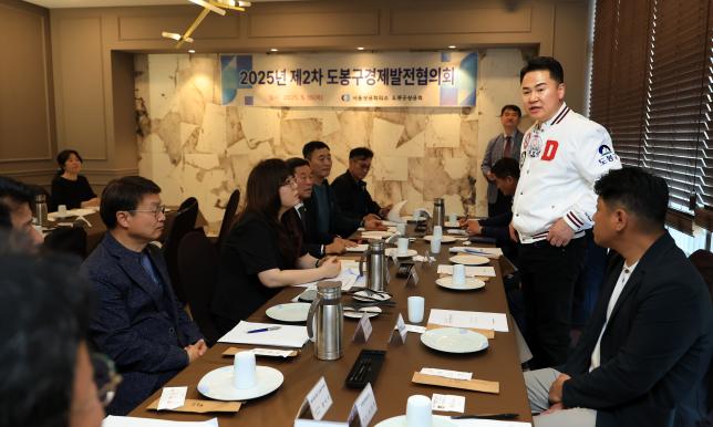 도봉상공회 경제발전협의회 해당 이미지 입니다