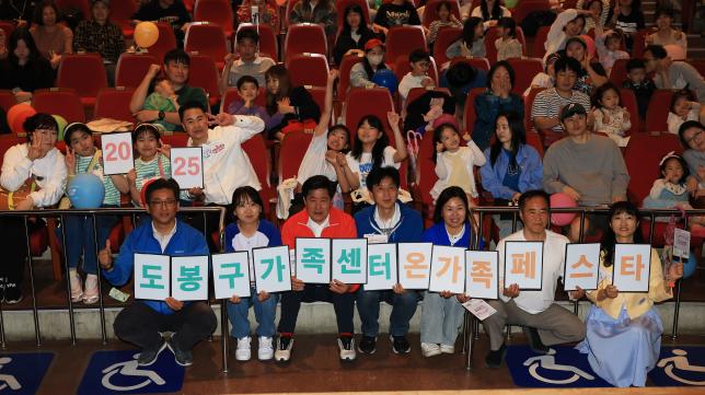 도봉구가족센터 온가족 축제 놀러온김에 세계일주 해당 이미지 입니다