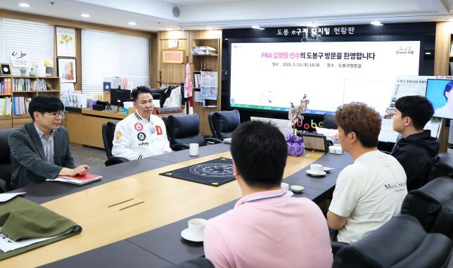 PBA 김영원 선수 차담회 해당 이미지 입니다