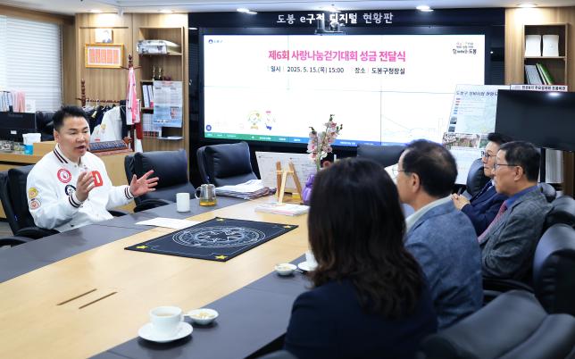 사랑나눔걷기대회 후원금 전달식 해당 이미지 입니다