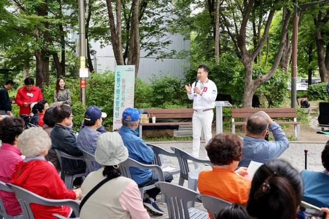 도봉구립교향악단 찾아가는 동행콘스트 - 창동19단지 해당 이미지 입니다