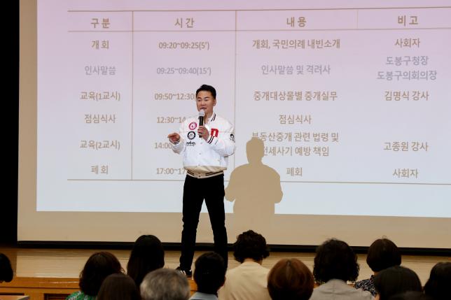 공인중개사 연수교육 해당 이미지 입니다
