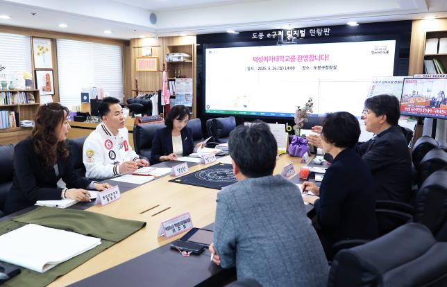 덕성여대 총장 차담회 해당 이미지 입니다
