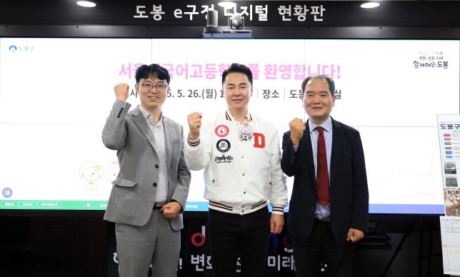 서울외고 교장 차담회 해당 이미지 입니다