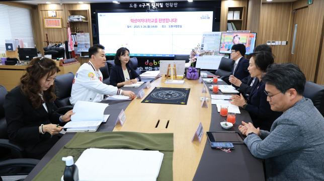 덕성여대 총장 차담회 해당 이미지 입니다