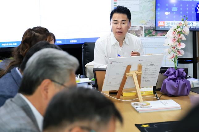 도봉구 청렴 정책 추진단 회의 해당 이미지 입니다