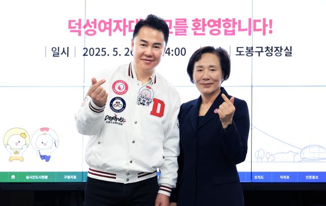 덕성여대 총장 차담회 해당 이미지 입니다