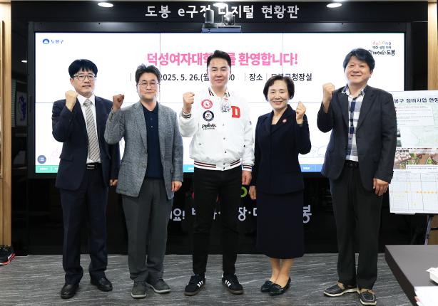 덕성여대 총장 차담회 해당 이미지 입니다