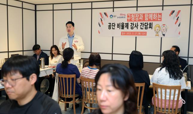 도봉구 시설관리공단 점심 간담회 해당 이미지 입니다
