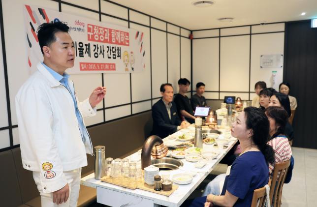 도봉구 시설관리공단 점심 간담회 해당 이미지 입니다