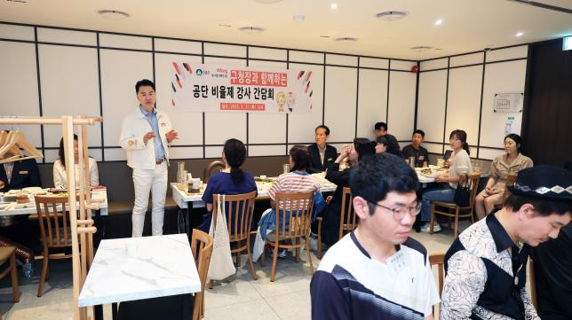 도봉구 시설관리공단 점심 간담회 해당 이미지 입니다