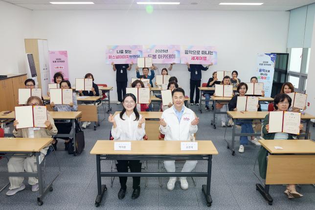 도봉아카데미 수료식 해당 이미지 입니다