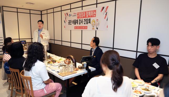 도봉구 시설관리공단 점심 간담회 해당 이미지 입니다