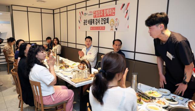 도봉구 시설관리공단 점심 간담회 해당 이미지 입니다