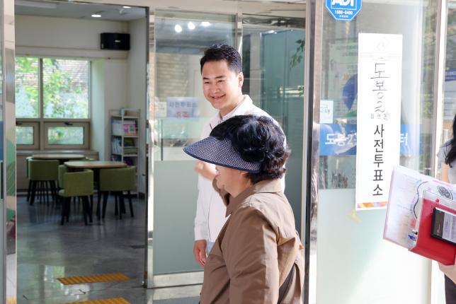 제21대 대통령선거 사전투표 해당 이미지 입니다
