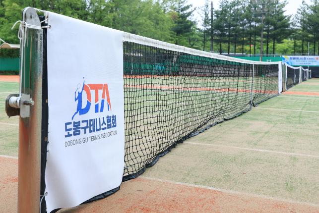 창골 테니스장 인조잔디 재개장