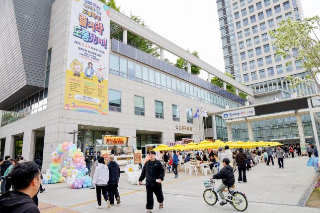 2025 도봉구 어린이날 축제 -1