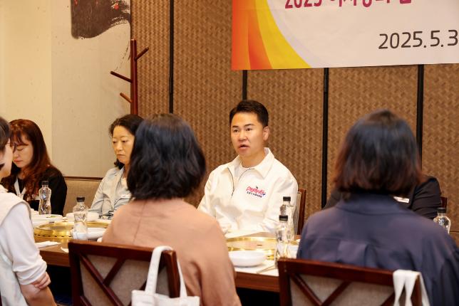 문화재단 간부 점심 간담회 해당 이미지 입니다